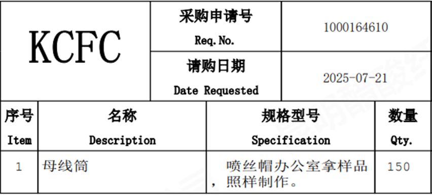 1753168383280063532.png image.png